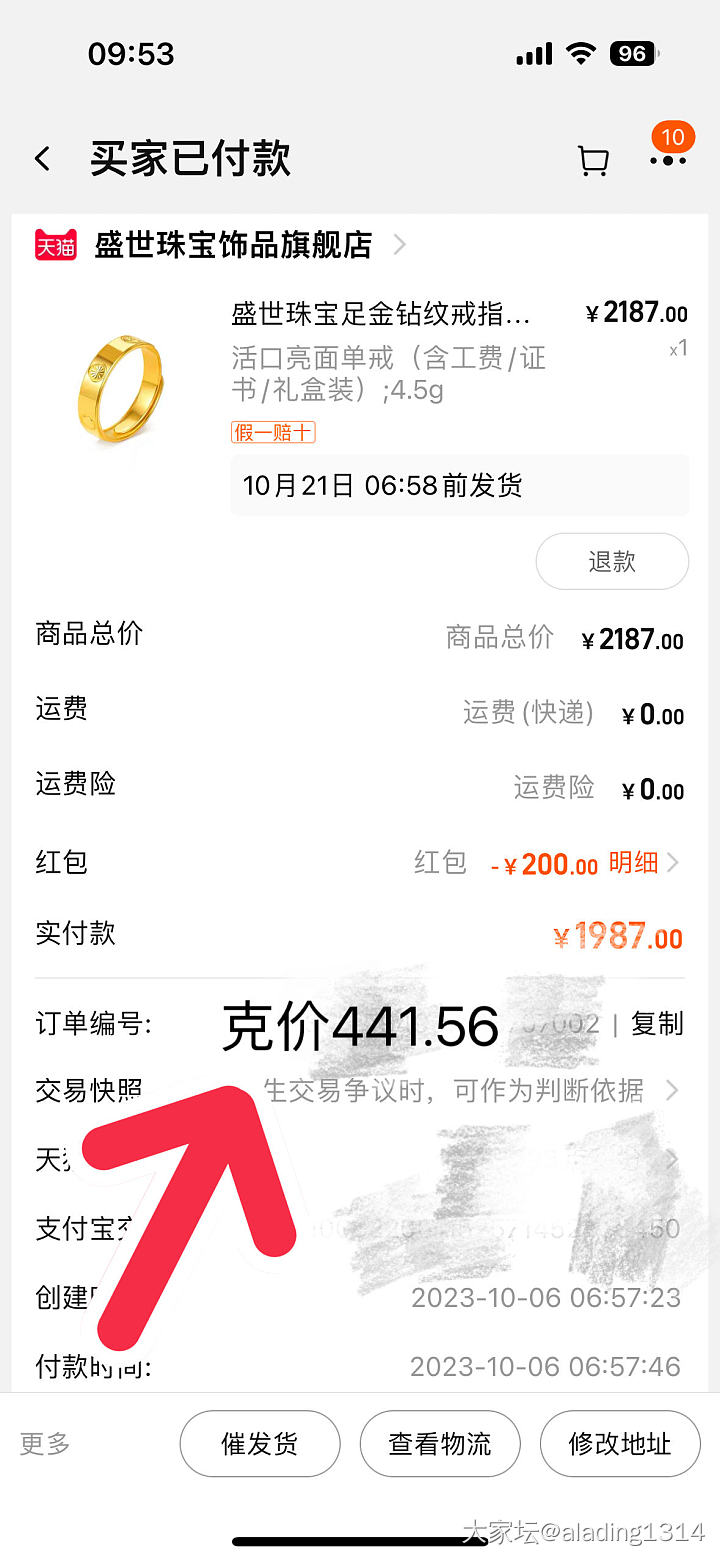 金价这是一时半会降不成了？_金