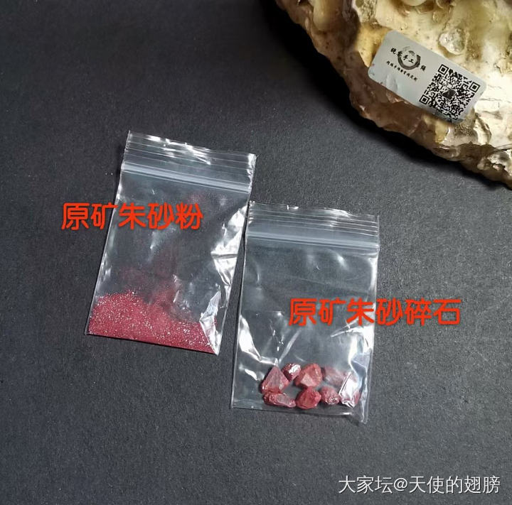 有没有姐妹了解朱砂手串儿的呀_朱砂