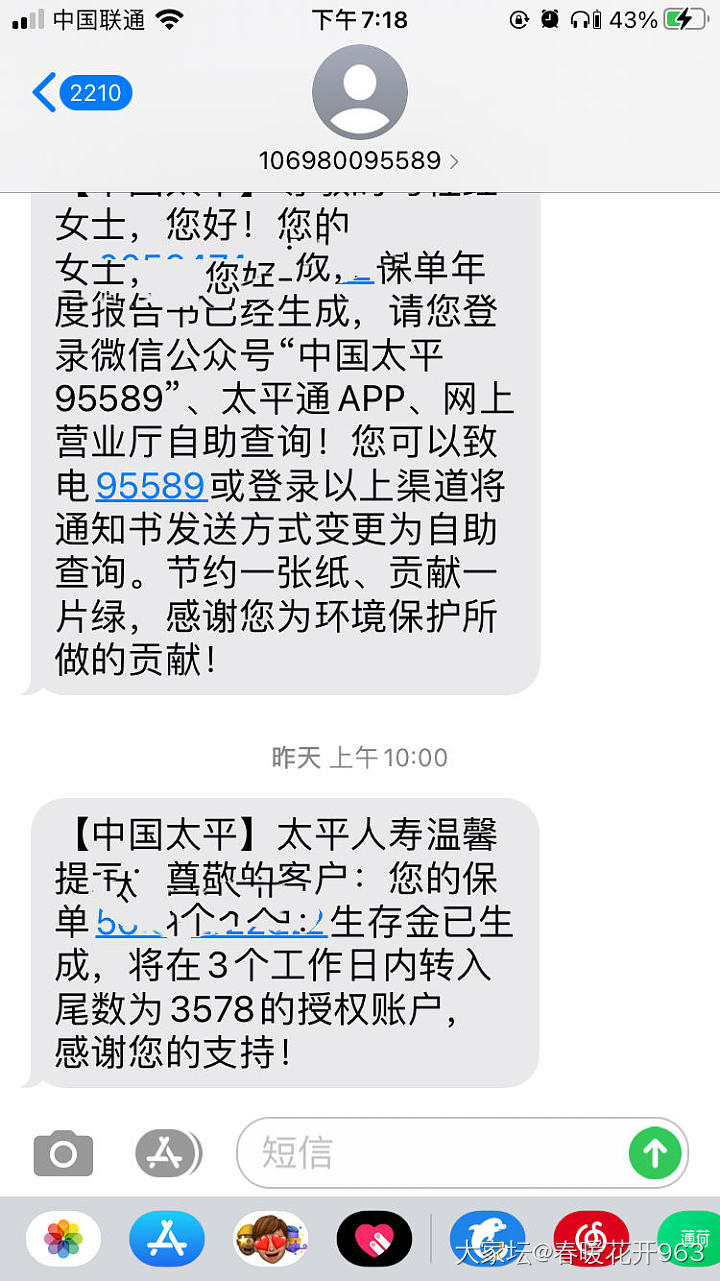 话说这是中指招财吗_金