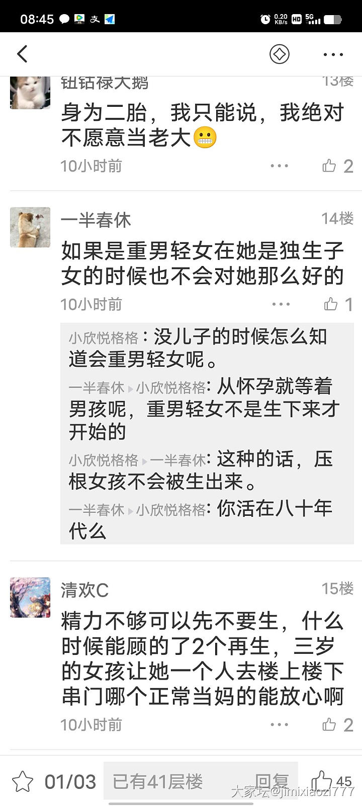 这个是什么意思啊_闲聊