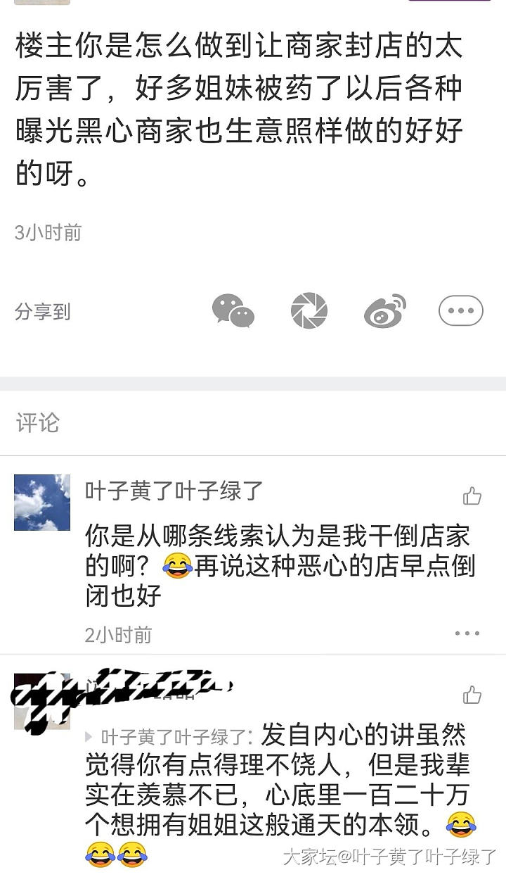 谁能看懂留言啥意思啊？_闲聊