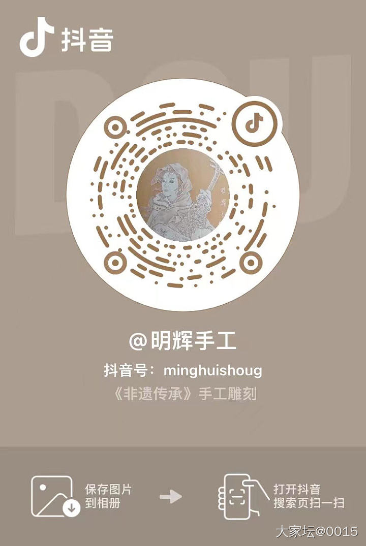 偶遇手艺人_工艺雕刻木工