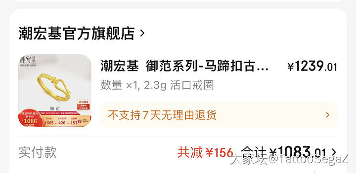 每个月不买一点金是真的难受_戒指金