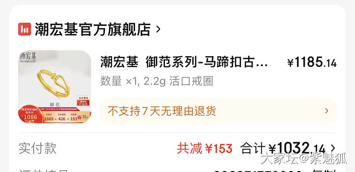 我尽力了！😭_金