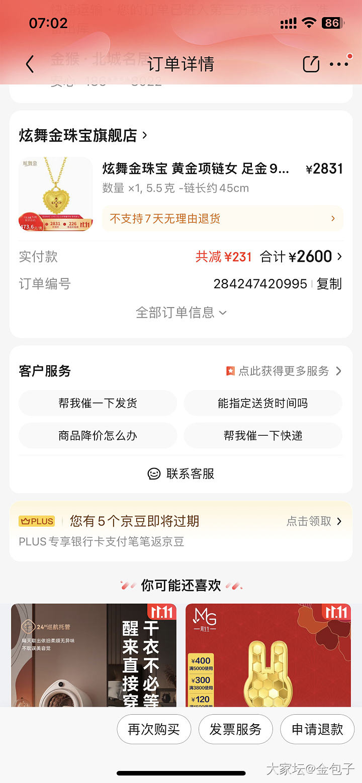 不合格作业均价470_金