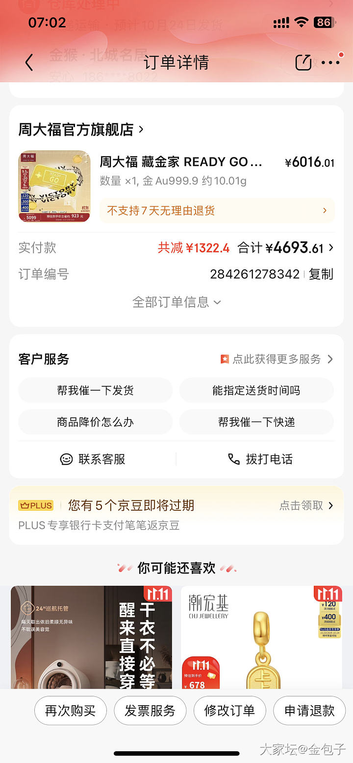 不合格作业均价470_金