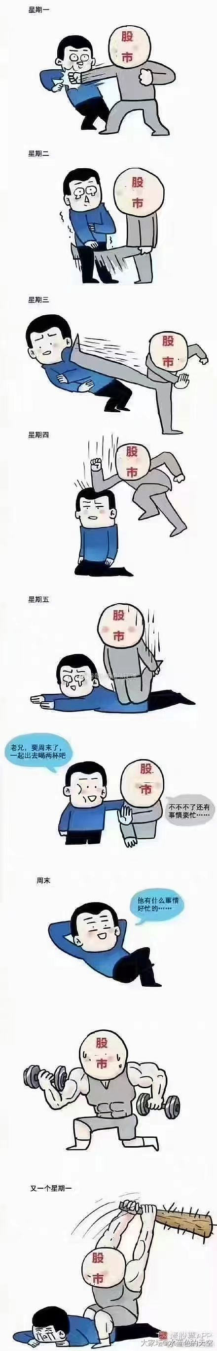 如果你要玩这游戏请你一定得要想清楚。。。。_闲聊