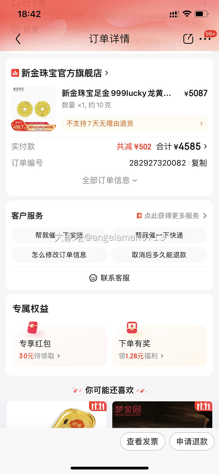 无意中刷到个金币_金