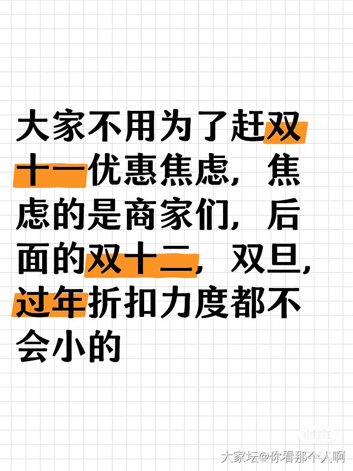 双十一大家都买啥，除了黄金_玉石和田玉