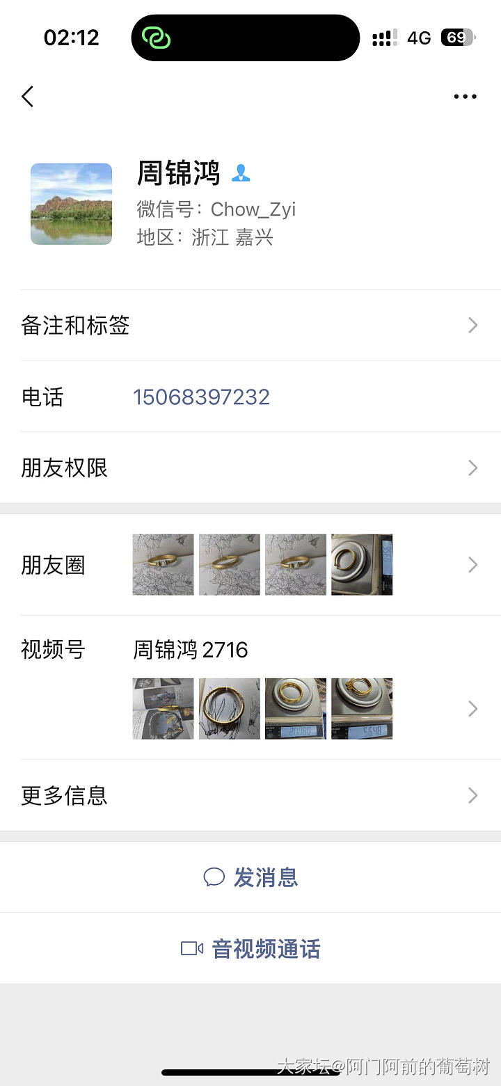 求姐妹们推荐一个打铂金的师傅。_匠人打金