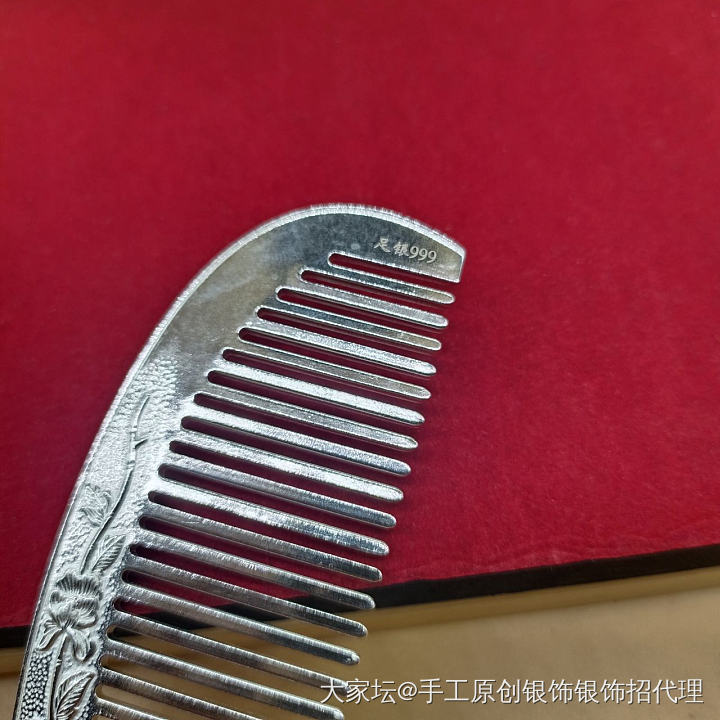 特价纯银999牡丹花手镯，8.7一克， 非偏远地区邮费6元_银
