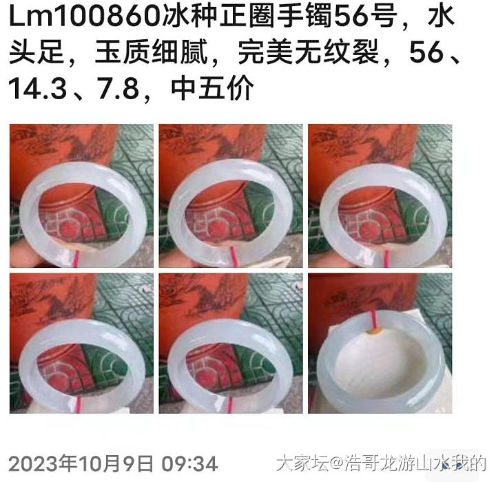 为什么糯化镯子能翻倍涨价，目前还没有暴雷？_商户翡翠