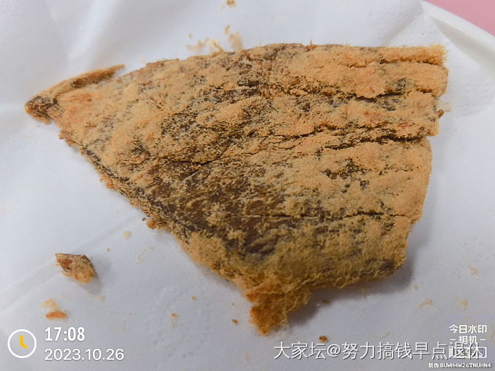 挖第2个树洞，开启第2个月的减肥记录，希望一个月能减个2～3斤💪_减肥