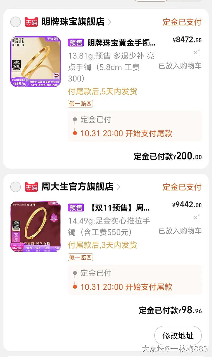到底买哪一个呢？？_金