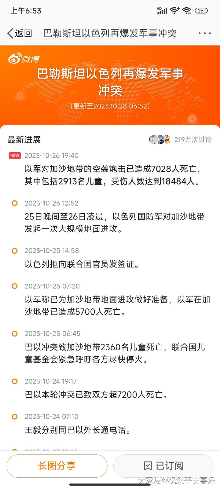 睡起一觉 黄金488啦_贵金属