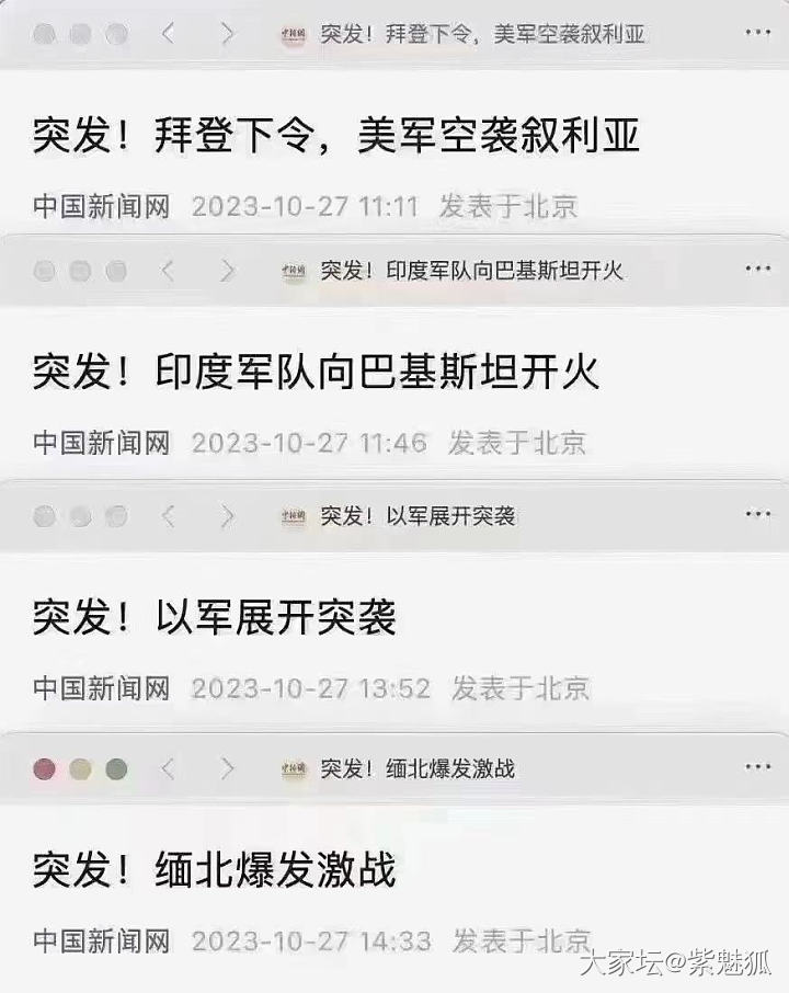 金价疯了_手镯金