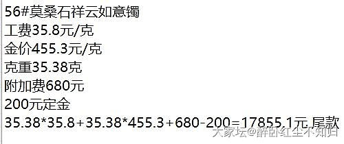 你们都是收那个男人的钱

只有我说付钱给那个男人，居然还很感动，给我的价格快成大..._福利社金