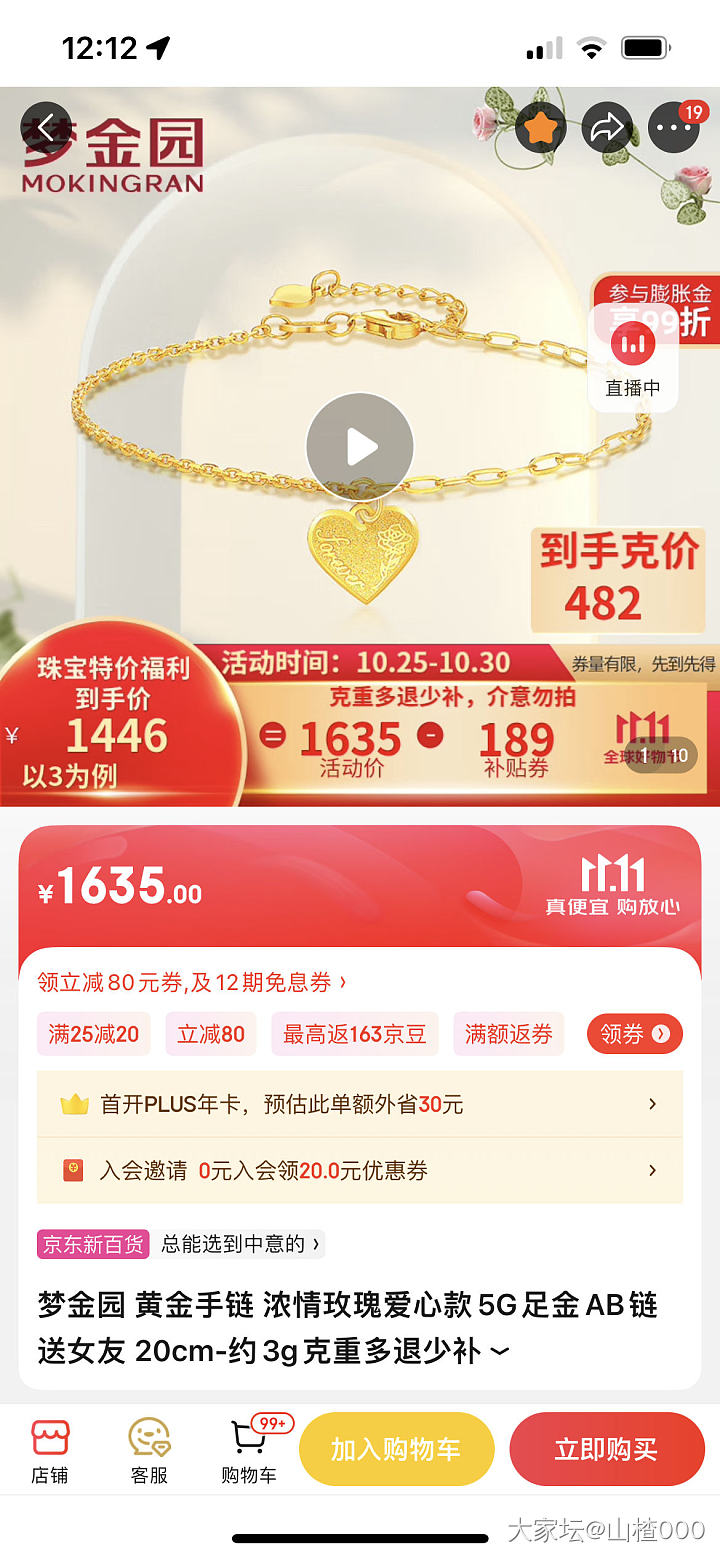 怎么看金价，现在475克价的还能买吗？_金