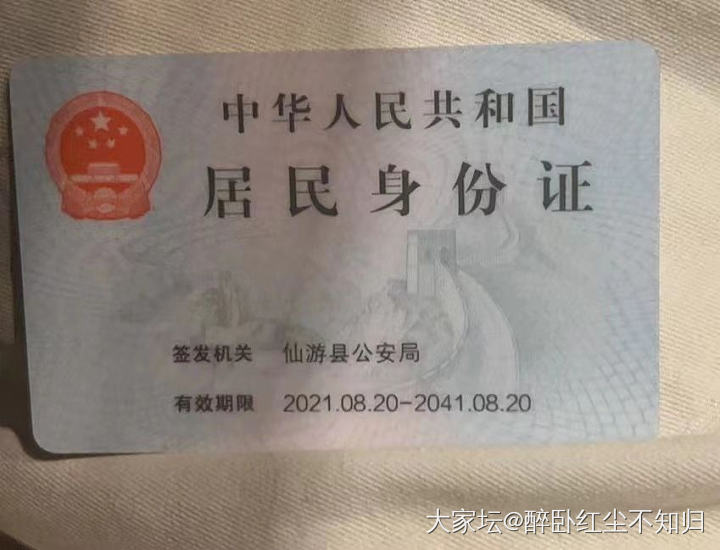 又一个香港代购黄金的跑路，U妈
