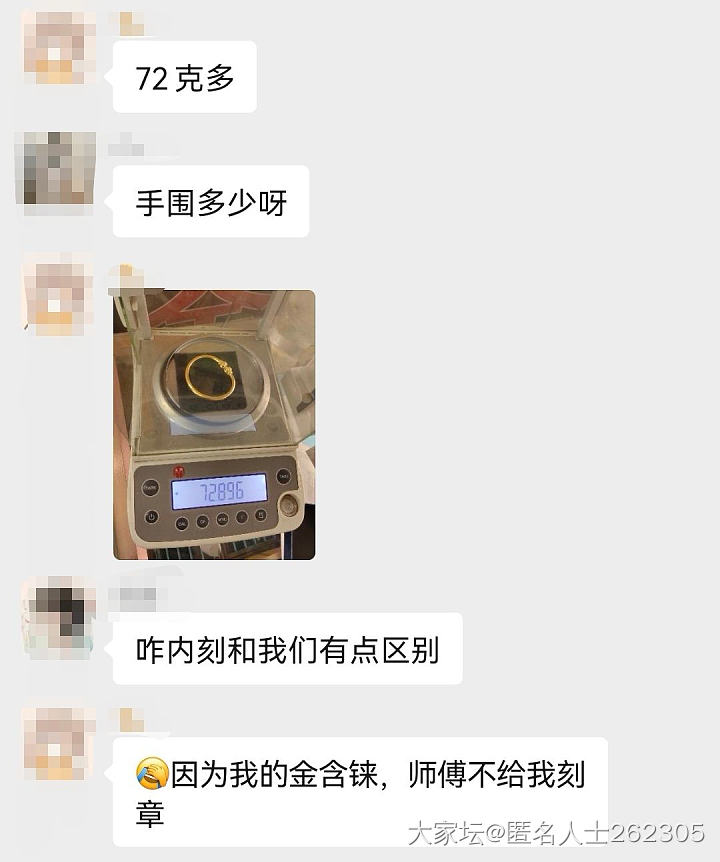 闲置区那个宝祥蝴蝶南瓜含铼_金