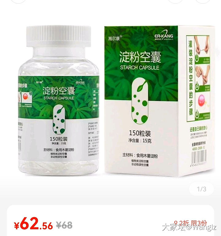 吃药困难户的良方_健康