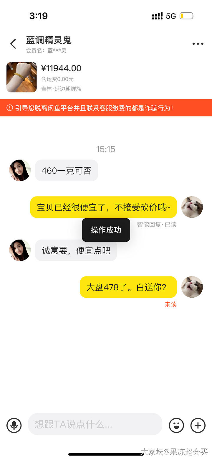 哎，我可太难了_闲鱼