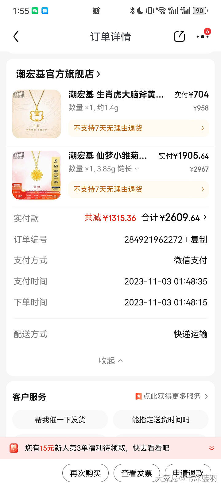 头一回用狗家，深夜睡不着随便凑_金