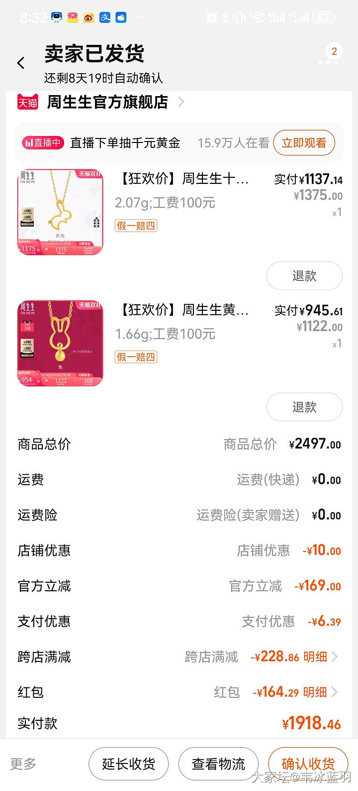 头一回用狗家，深夜睡不着随便凑_金