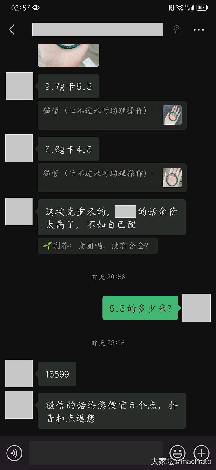 抢钱啊～_松石