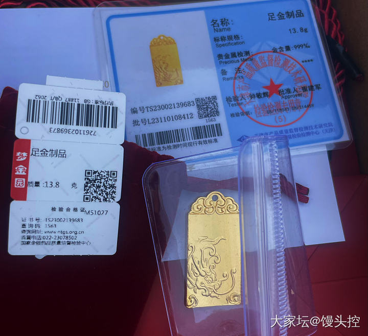 羊毛骑士，出发！_网店商家金