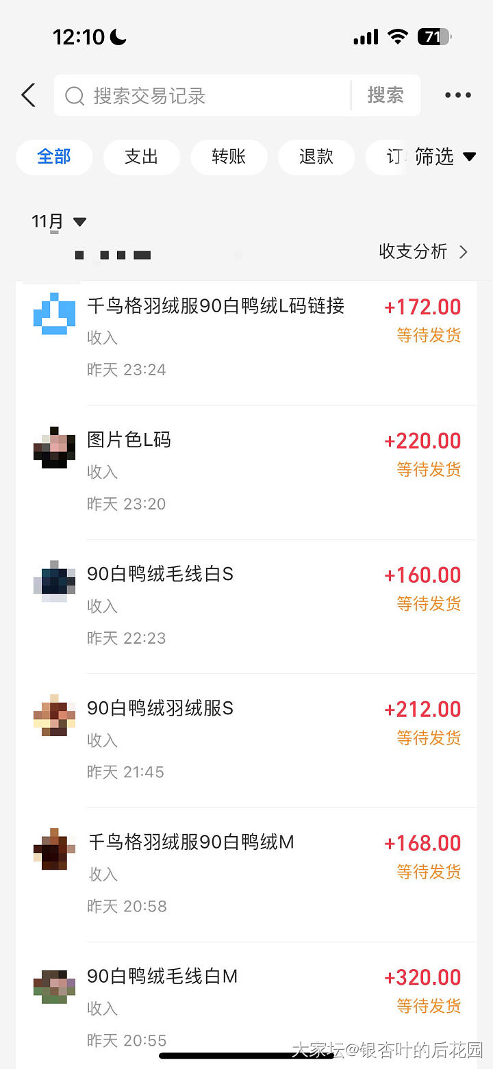 坛友到哪里都强大