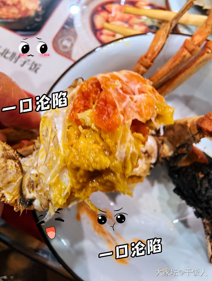 吃螃蟹_美食