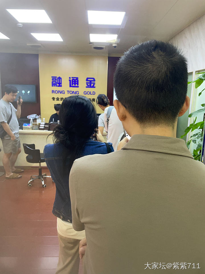 融通金排队_商户
