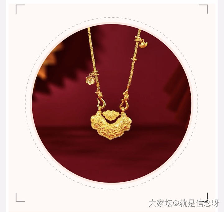 今年入手的最高价_金