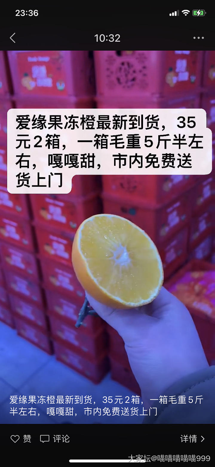 看到说水果贵不贵_水果