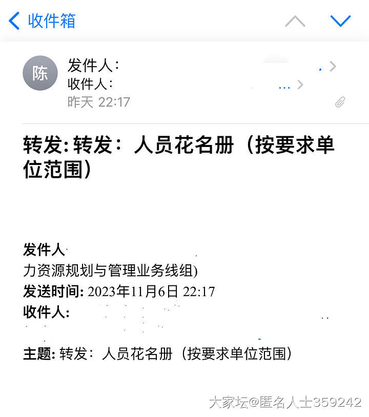 长帖：职场吐槽_工作职场