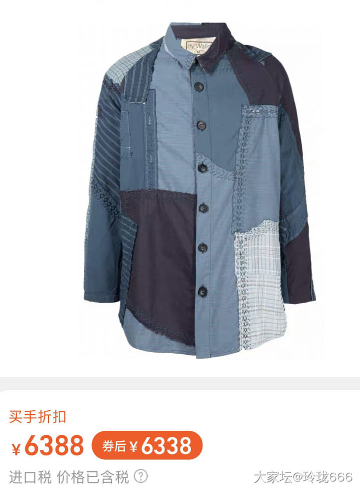 听说有卖丐帮长老礼服_穿搭