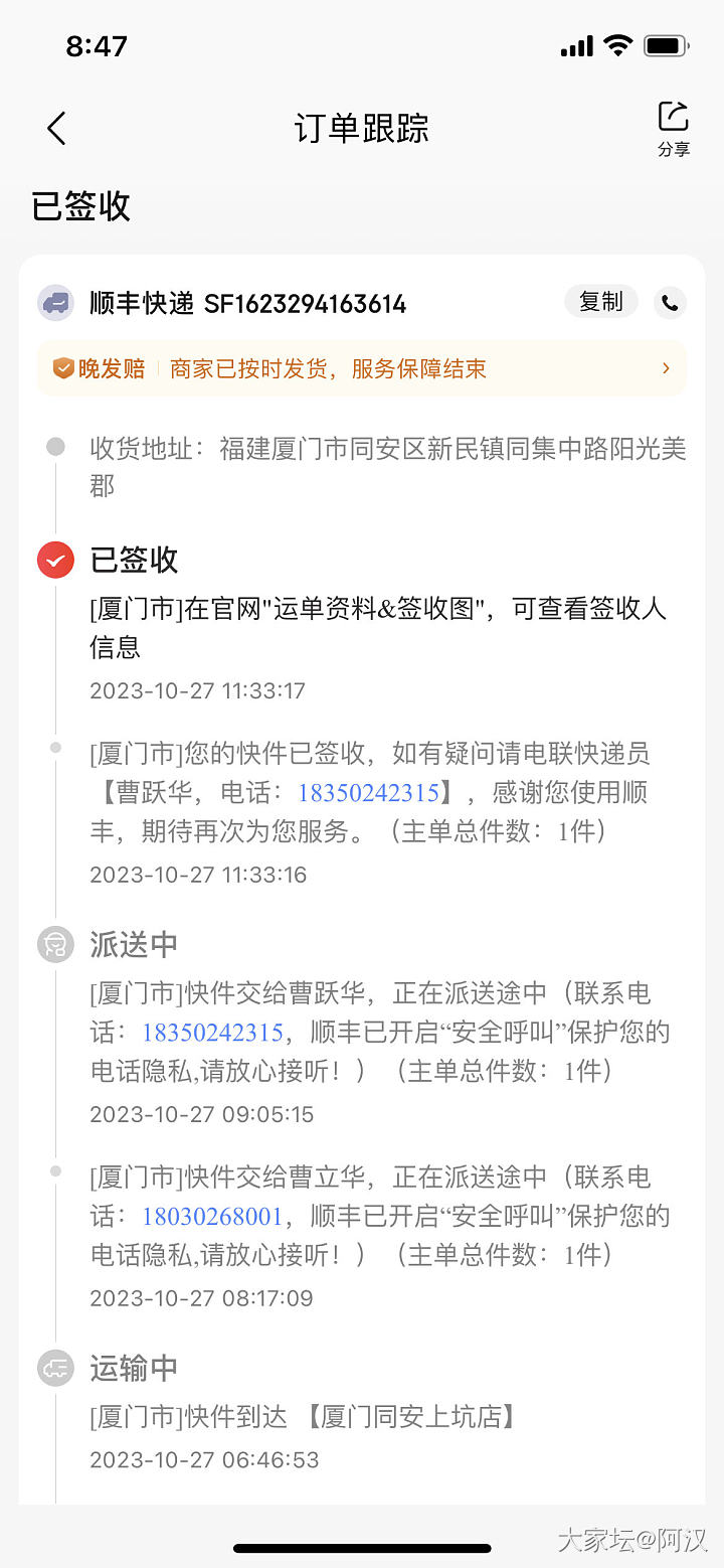 周大生一生黑！黄金实物和标签重量不一致，还死不承认
