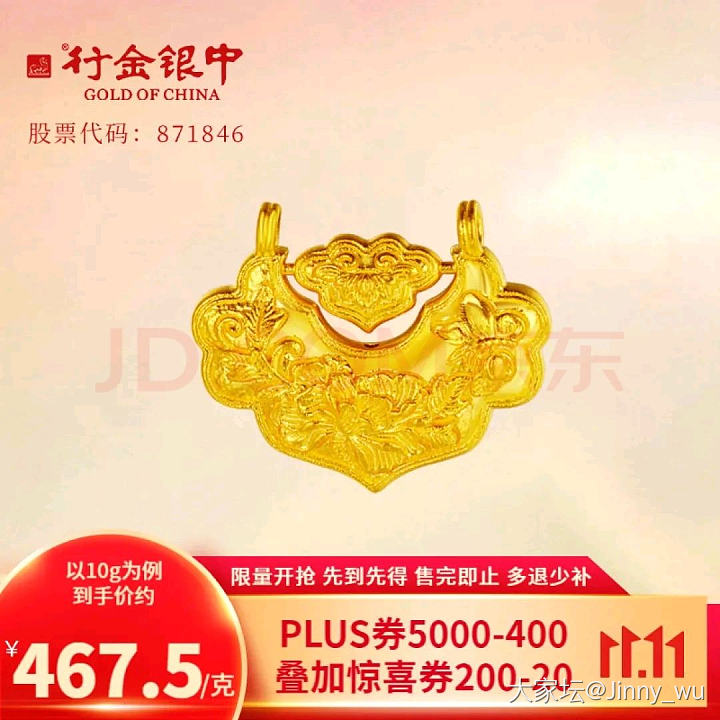 中银金行这个锁包是跟着大盘价走啊_金