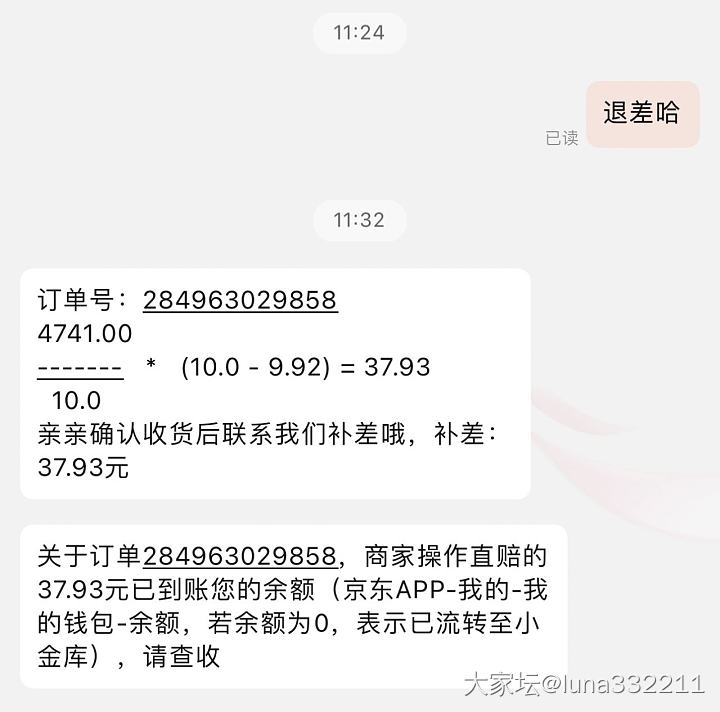 中银金行甄选到底行不行😂_金