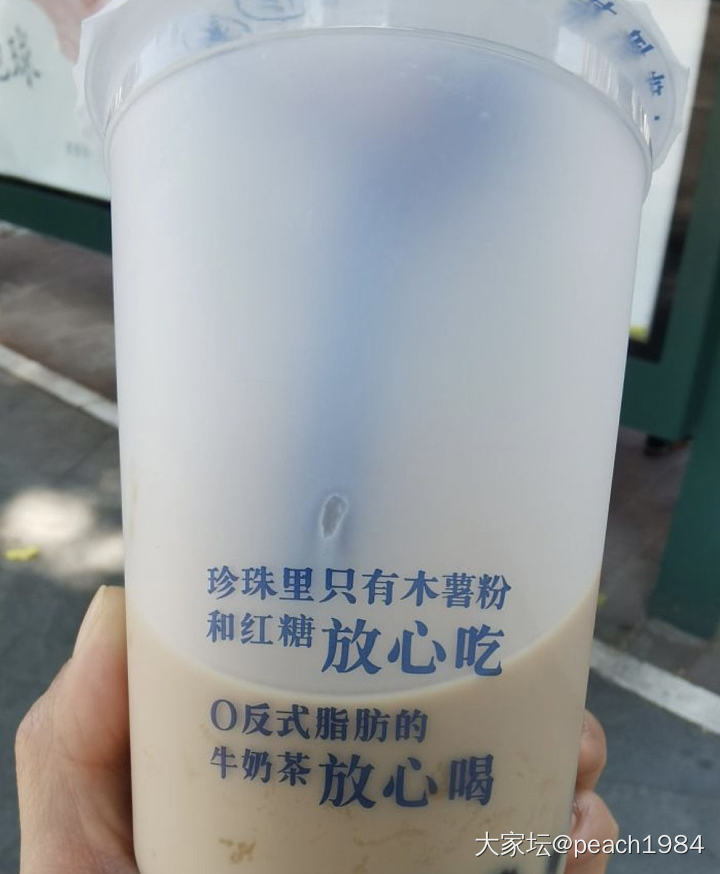 来推荐你觉得最好喝的奶茶_饮品