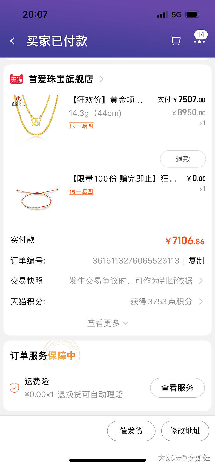 双十一战役结束_金