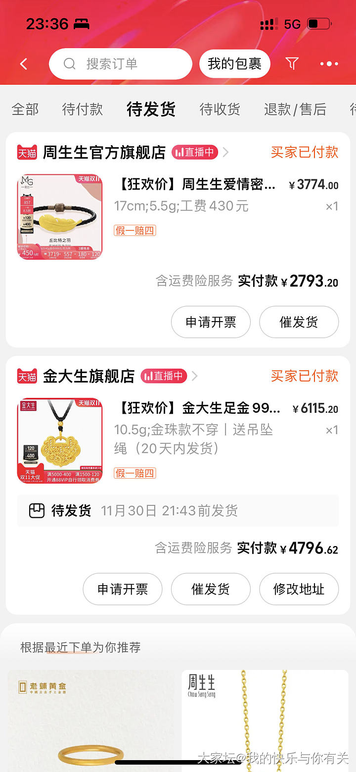 券用完了，洗洗睡吧。。_金