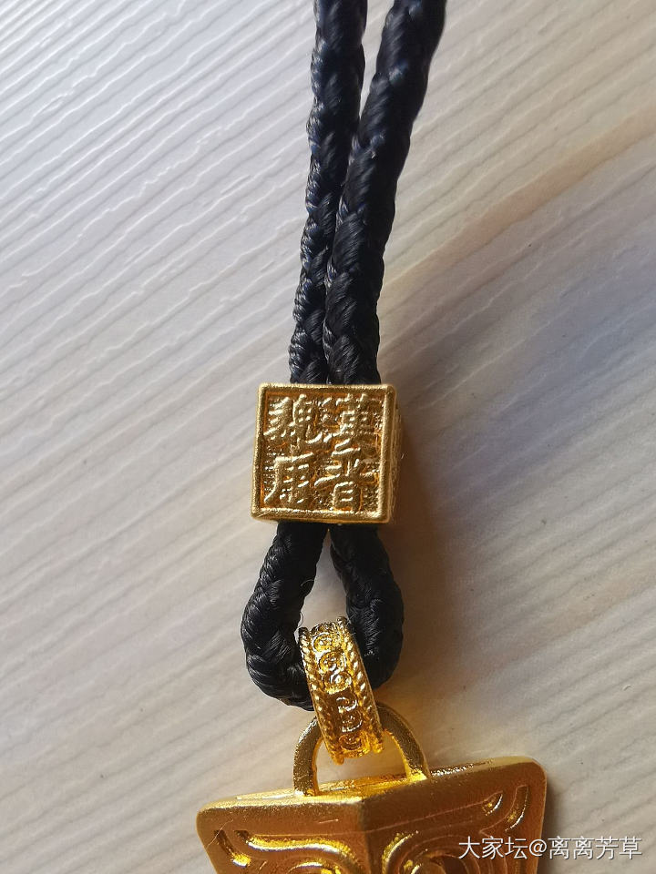 一件成团的椒图平安_福利社挂件金