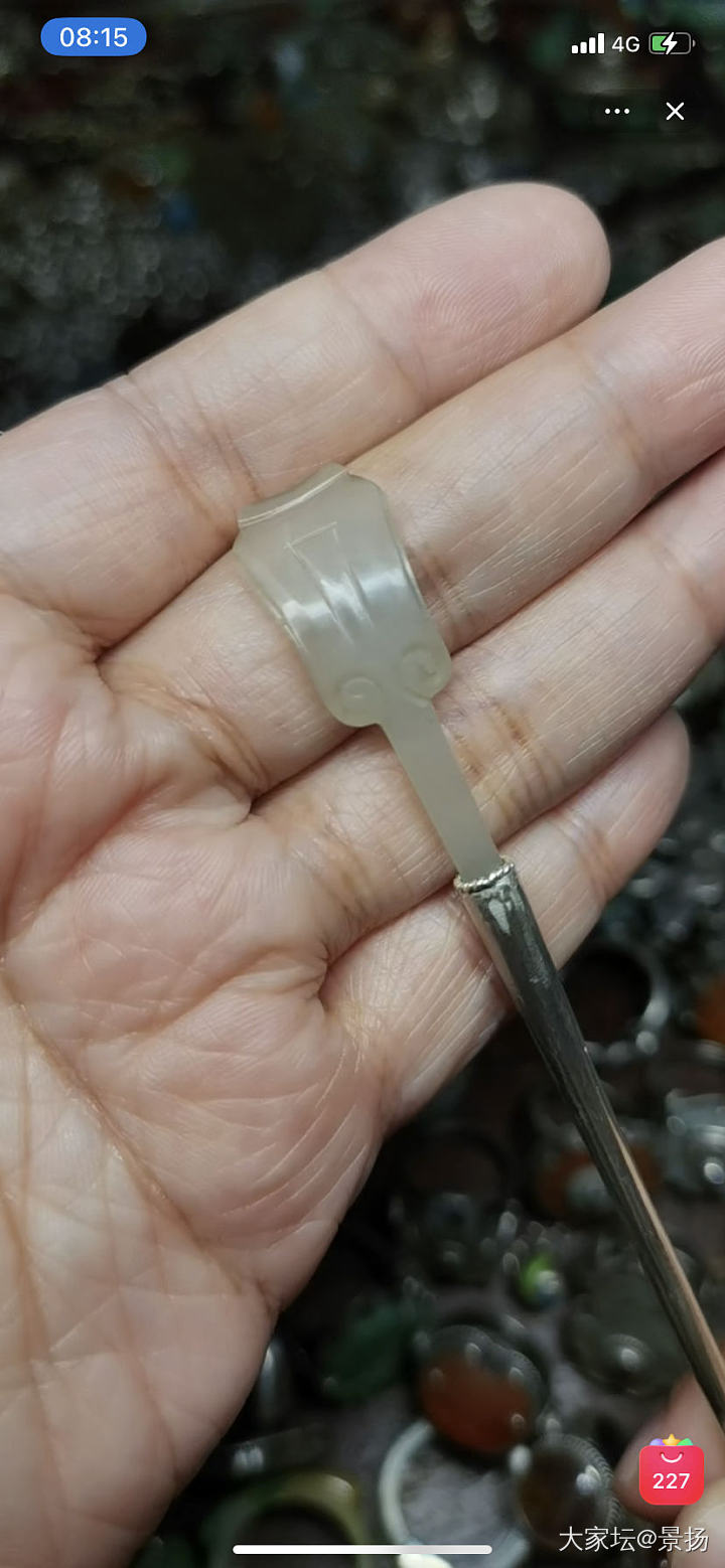 新收一根簪子_簪子