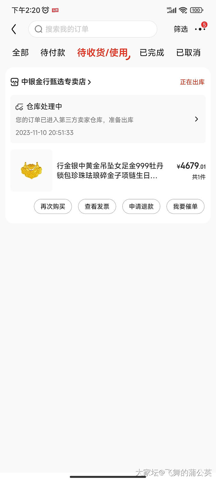 为了配这个锁包，最终还是选了校长家的万能链，也算参加了一件成团的活动💰_金