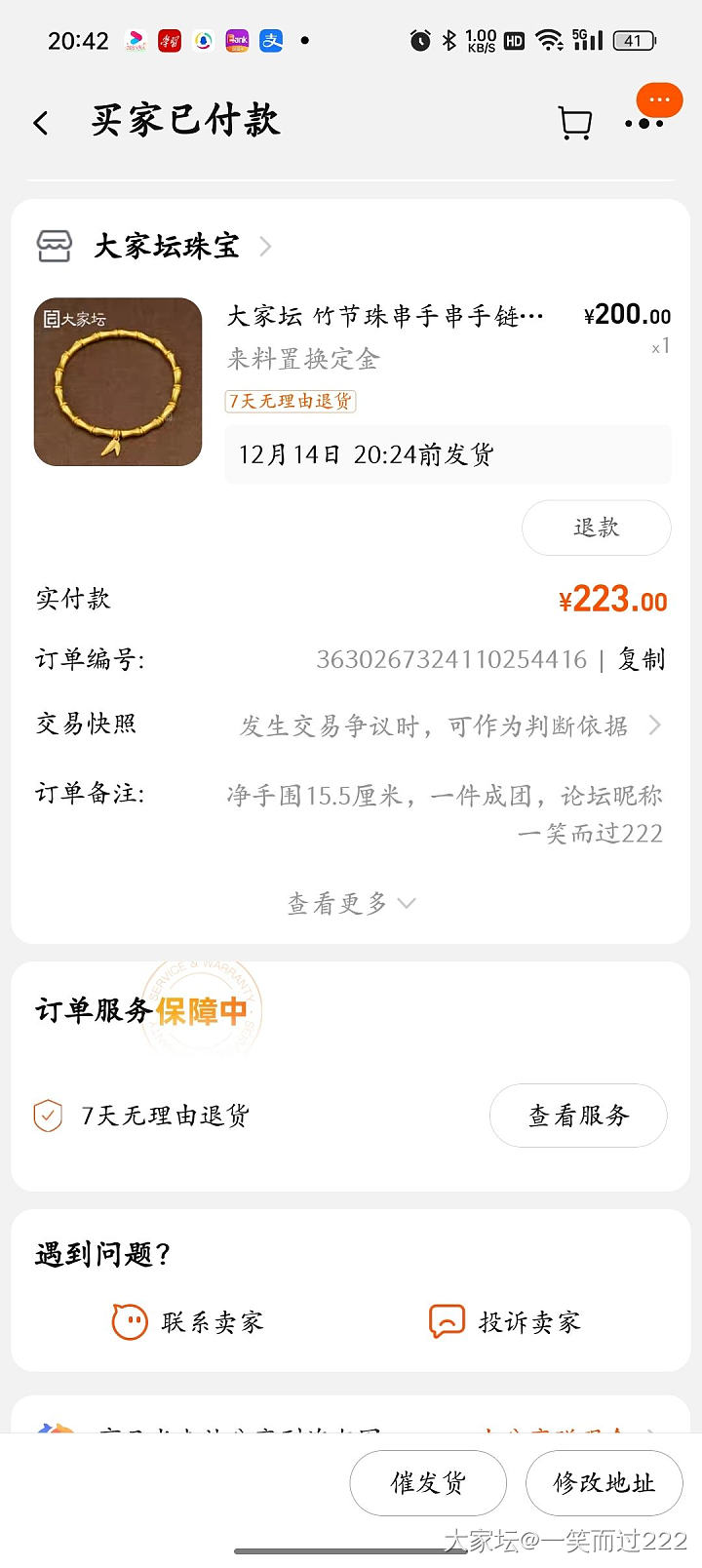 一件成团最终选了这个_金