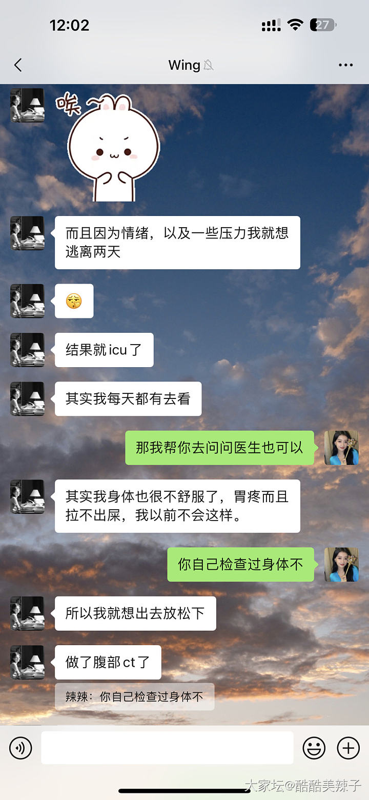 吃瓜之我是大怨种_故事