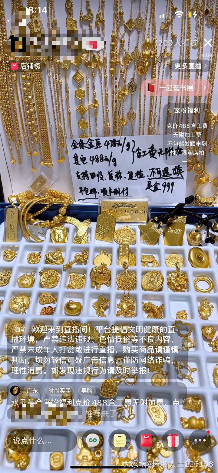 这操作很6🤣_网店商家