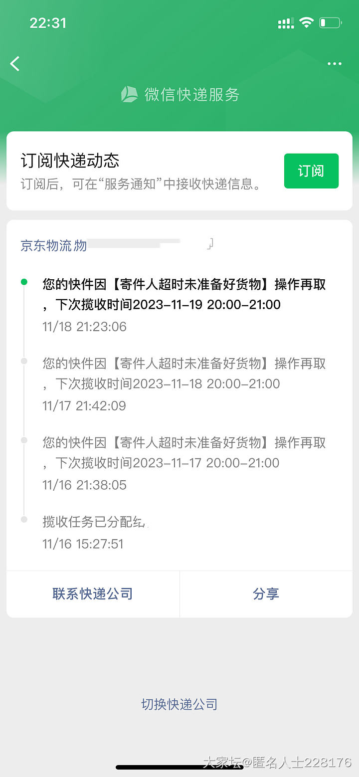 某鱼骗局吗_闲鱼